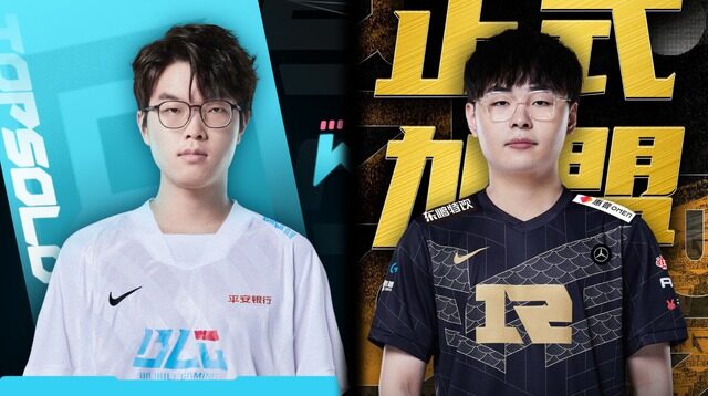 Tình hình T1 sau chuyển nhượng